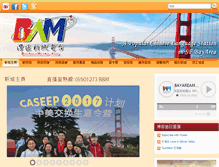 Tablet Screenshot of bayareametro.com